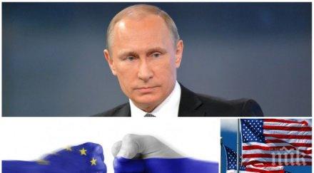 извънредно путин запада качили главите опънали краката дъвчат дъвки забавляват