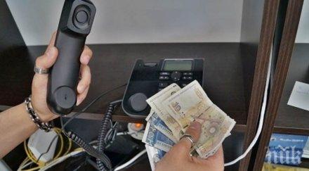 наглост ало бандити два лъжат баба пернишко взеха 690 лева злато