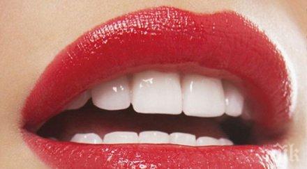 имате метален вкус устата