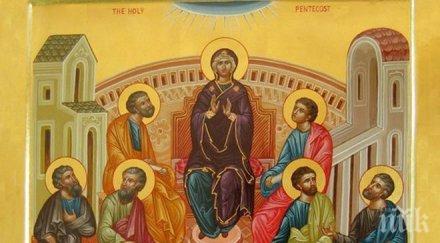 петдесетница