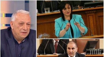 извънредно парламентарните сражения продължават депутат герб скочи бсп заради критиките управляващите