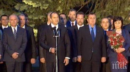 президентът румен радев враца храбростта малцина дари свободата независимостта българия