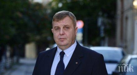 каракачанов патрон проявите отбелязване деня македония