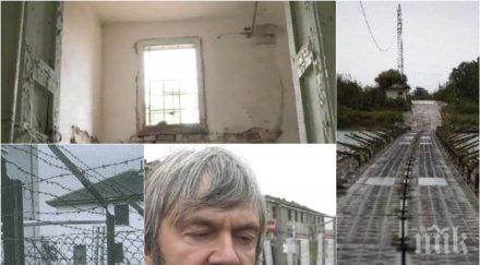 болката белене теди москов застава прага лагера иска забрави…