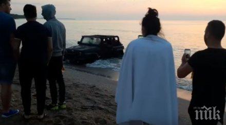 шашне приятелите мъж отиде плаж паркира джипа морето видео