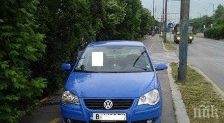 гьонсурат колелета