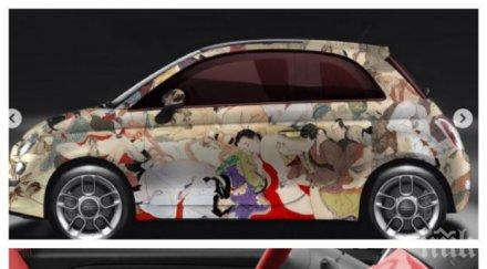 направиха фиат 500 изпъстрен картини камасутра