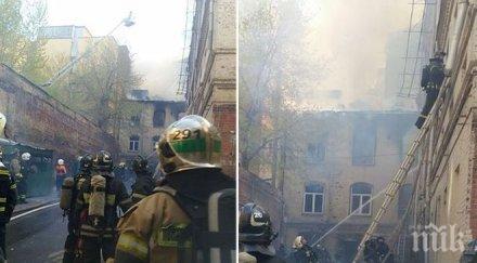 трагедия двама загинали пожар жилищен дом подмосковието