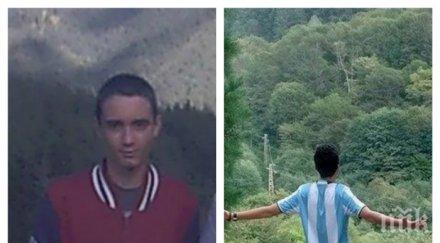 аржентинец заживя кърджали влюби киселото мляко