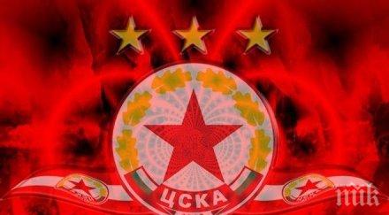 важна новина червените треньор цска следващия сезон