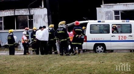 взрив химически завод китай