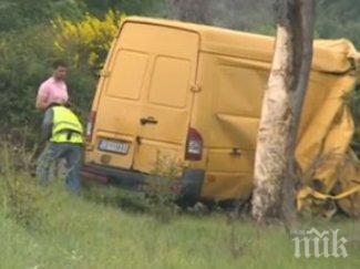 извънредно двама мигрантите пострадали буса тракия берат душа болница