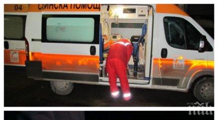 извънредно жестоко клане благоевград