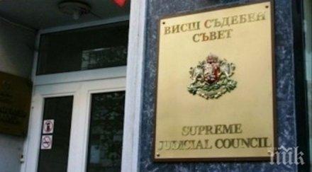 прокурорите избират свои представители всс