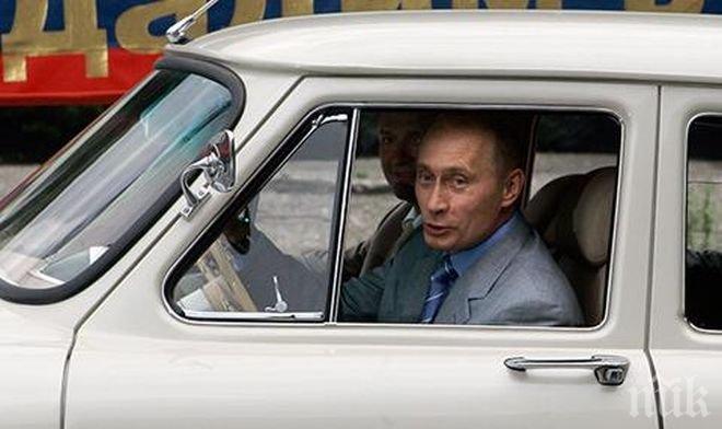 УНИКУМ! Вижте автопарка на Путин (СНИМКИ)