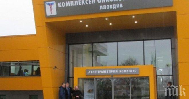 Шефовете на Онкото със заплата над 5 бона, на венерическото – с най-ниска