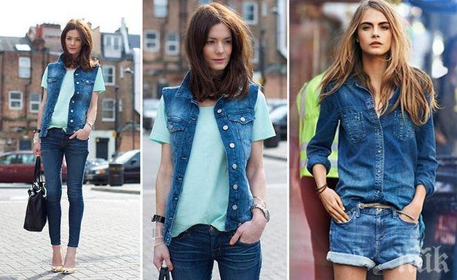 4 съвета, когато се обличаме изцяло в деним
