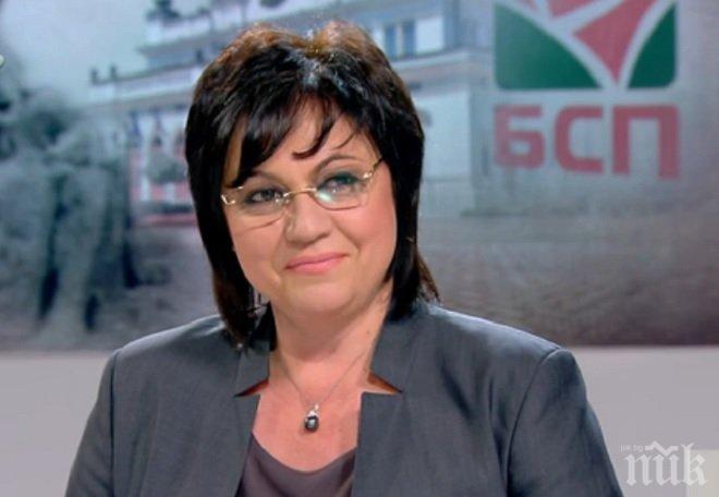 И Корнелия Нинова с поздрав към децата за 1 юни (СНИМКИ)