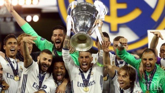 12,12,12! Реал (Мадрид) разби Ювентус с 4:1 и отново е футболен крал на Европа!