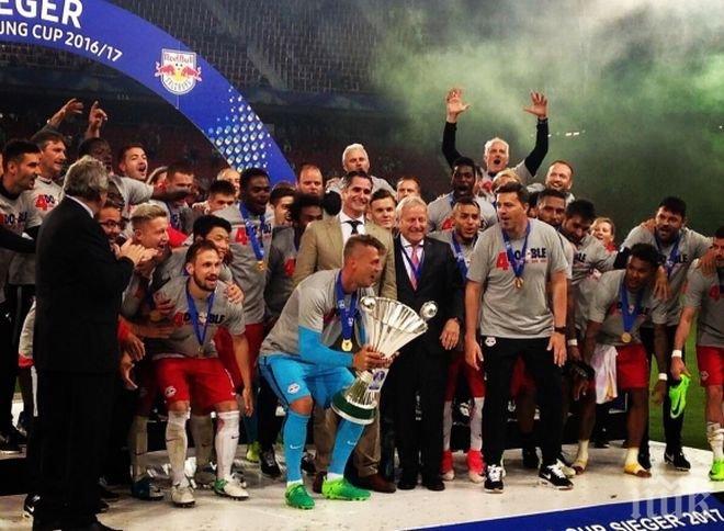 Дубъл за РБ Залцбург в Австрия