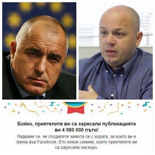 ЕКСКЛУЗИВЕН КОМЕНТАР! Депутатът Сашо Симов изригна пред ПИК: Плашещо е, че премиерът брои лайкове като тийнейджърка по бански! Това е абсурд!