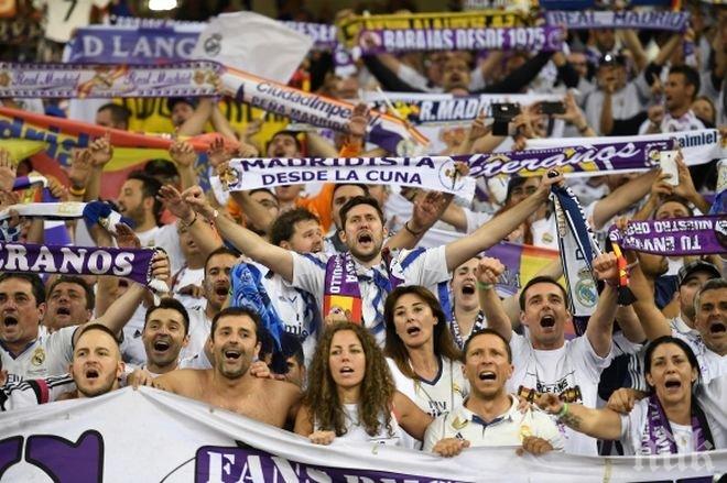 Разочаровани тифози на Ювентус атакуваха фенове на Реал (Мадрид)