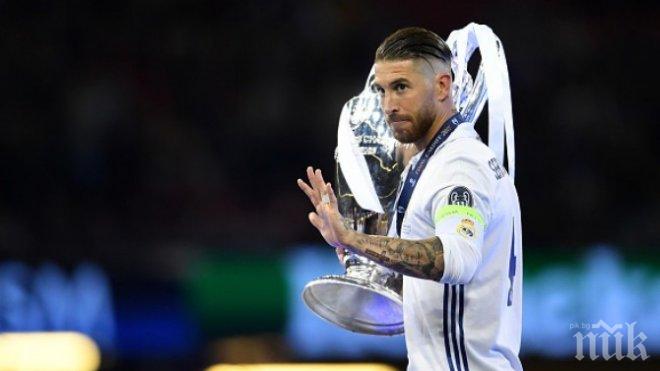 Серхио Рамос: Горд съм, имахме среща с историята