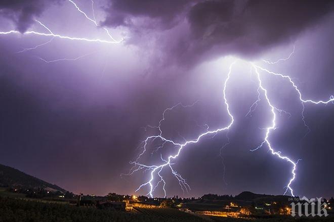 ВНИМАНИЕ: Утре ни чака ден с гръмотевични бури