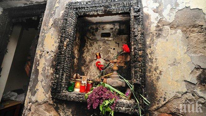 Три години по-късно: Убити или изгорели? Ексхумират шестима загинали при пожара в Профсъюзния дом в Одеса! 