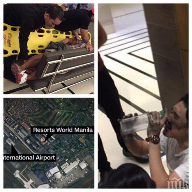 ИЗВЪНРЕДНО: Стрелба в хотел в Манила, Филипините, вероятно има жертви