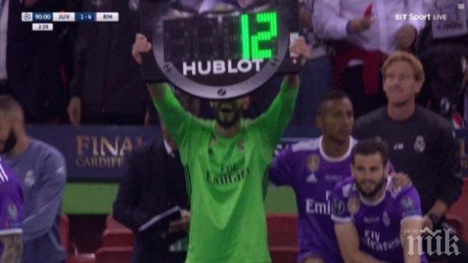 Съдията е от Реал (Мадрид)