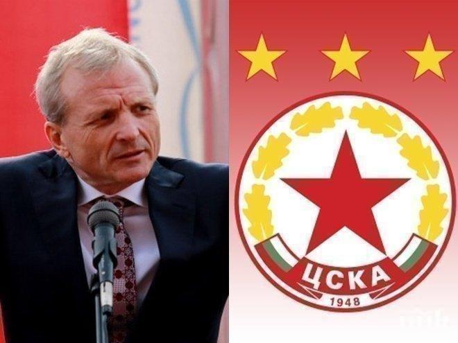 За край на сезона! ЦСКА с колосален удар