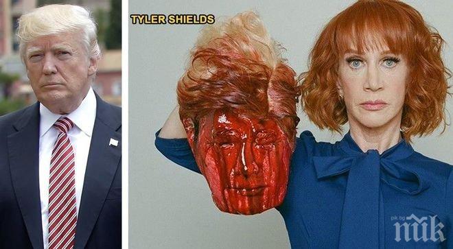 Разкаяние! Комедийната актриса Кейти Грифин след снимката с главата на Тръмп: С кариерата ми е свършено