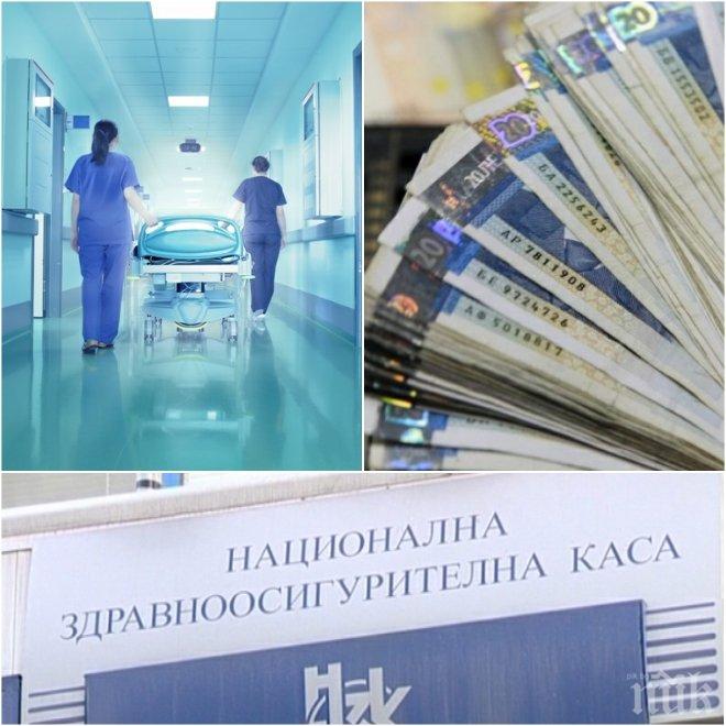 Здравната каса отговори на Пирогов за превишения лимит 
