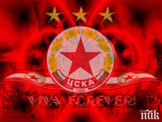 Важна новина за червените! Треньор на ЦСКА през следващия сезон ще е...