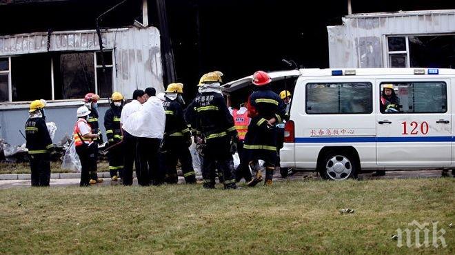 Взрив в химически завод в Китай