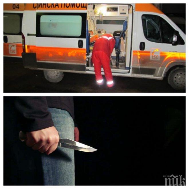 ИЗВЪНРЕДНО! Жестоко клане в Благоевград