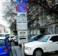 Платеното паркиране в София се разширява - до месец зелена зона ще има в 