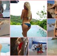 Тройна червена точка! Жената на Русев разби всички - бикини екстаза на годината (СНИМКИ 18+)