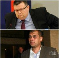 Цацаров поиска имунитета на депутата от ДПС Димитър Аврамов