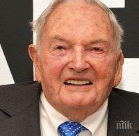 Частната колекция на Дейвид Рокфелер ще бъде разпродадена на аукцион идната пролет