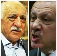 Турция лишава от гражданство Гюлен и кюрдски депутати