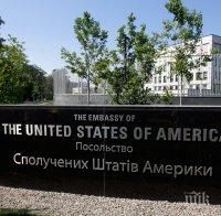 ИЗВЪНРЕДНО! Службата за сигурност на Украйна разследва атентата срещу посолството на САЩ