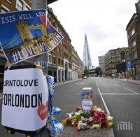 Великобритания ще запази минута мълчание, за да почете жертвите на терористичния акт в Лондон