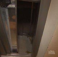 УЖАС! Дете пропадна в шахтата на развален асансьор в Пловдив 