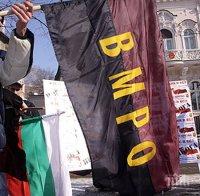 ВМРО – Сливен напусна партиятa заради разногласия с централното ръководство