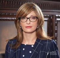 Вицепремиерът Екатерина Захариева от Букурещ: До края на 2018 трябва да приключи монигорингът от ЕС към България