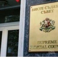 Жребий избра четвъртия член на ВСС от прокурорите