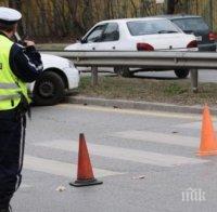 жена блъсната пешеходна пътека велико търново