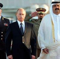 Дипломатическата криза в Персийския залив ще тласне Катар към Русия
